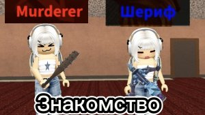 Знакомство со мной/рассказ что я буду снимать.