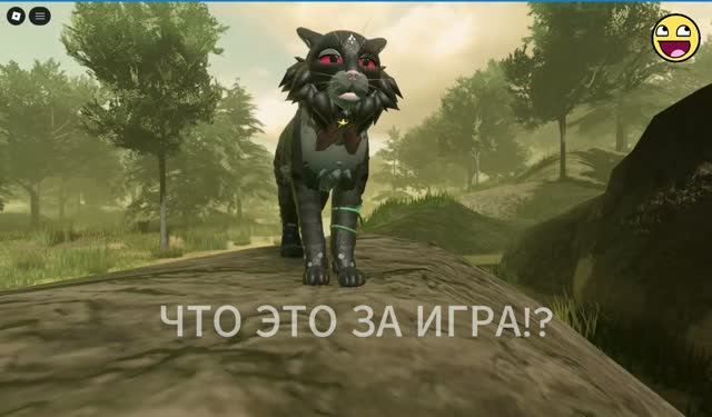 отберите пожалуйста у меня капкут!!!!!!!!!!ржака Wcue Fiery Thunderstorm