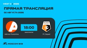 AFL26. West 2. Day 11. Admos Fiorentina - FC Zapad