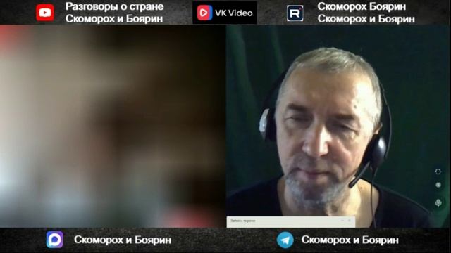 За корку хлеба.