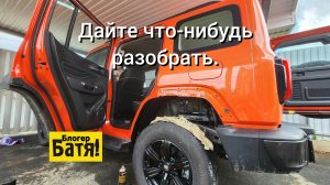 Разобрал новый Tank 300, а там...