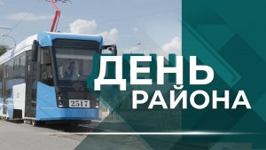 Новые объекты транспортной инфраструктуры, проверка газового оборудования и великолепные бабушки