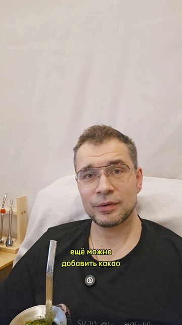#Обзормате Бразильский мате с натуральным какао и шоколадом