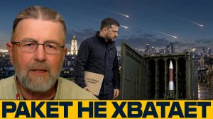 Дефицит перехватчиков: почему Patriot не хватает всем - Ларри Джонсон
