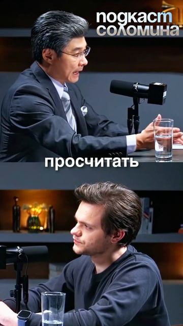 Будущие за автопилотом?| Глеб Соломин,Цзян Сюэцинь
