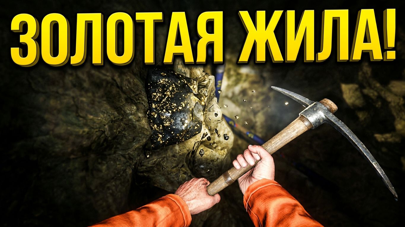КОПАЮ, ПРОИЗВОЖУ, ПРОДАЮ!!!! НАТКНУЛСЯ НА БОЛЬШИЕ ЗАЛЕЖИ СЫРЬЯ!!!/ORE FACTORY SQUAD #2