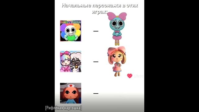 жиза