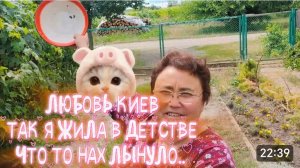 САМВЕЛ АДАМЯН,ЛЮБОВЬ КИЕВ, ТАК Я ЖИЛА В ДЕТСТВЕ, ЧТО ТО НАХЛЫНУЛО..