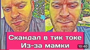 САМВЕЛ АДАМЯН,ОБЗОР ОТ ОЛЬГИ, КОЛЯ НЕ МОЖЕТ ХОДИТЬ,СКАНДАЛ ИЗ-ЗА МАМЫ..