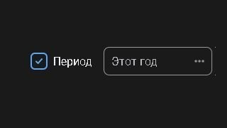 1С версия 8.5. Система Компоновки Данных.