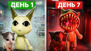 😢В ЭТОЙ МИЛОЙ БОЛЬНИЦЕ ДЛЯ ЖИВОТНЫХ ТВОРИТСЯ ЧТО-ТО СТРАННОЕ... Animal Hospital