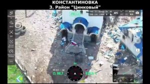 Штурмовики «Южной» группировки войск в каждом квартале Константиновки😎🤙🇷🇺🇷🇺🇷🇺