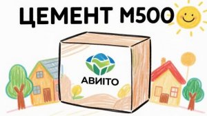 Как быстро посчитать пропорции цемента и песка без ошибок
