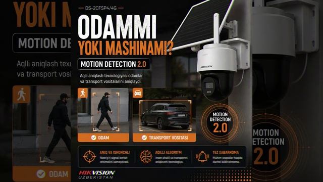Hikvision DS-2CFSP4 — умная 4G-камера с солнечной панелью! ☀️📹📶 #Hikvision #DS2CFSP4