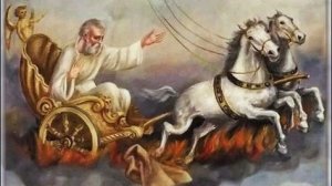 С днём памяти пророка Ильи. Красивая музыкальная открытка.