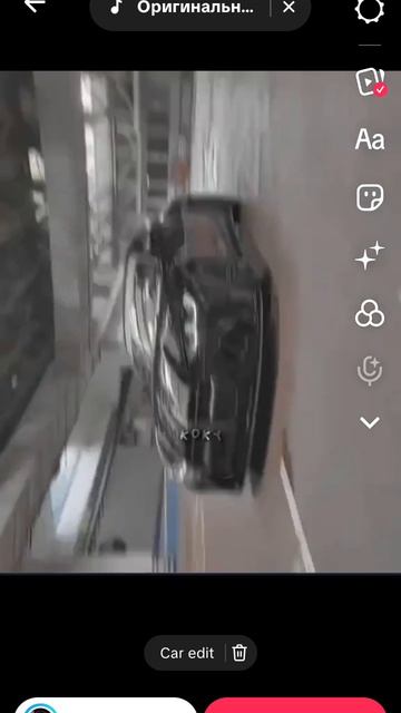 Моё!