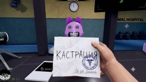 ЛЕТСПЛЕЙ ПО БОЛЬНИЦЕ ДЛЯ ЖИВОТНЫХ