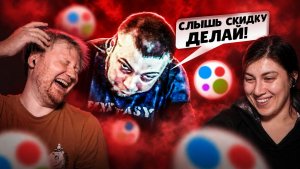 БЫДЛО НА АВИТО #3 РЕАКЦИЯ на Маразма