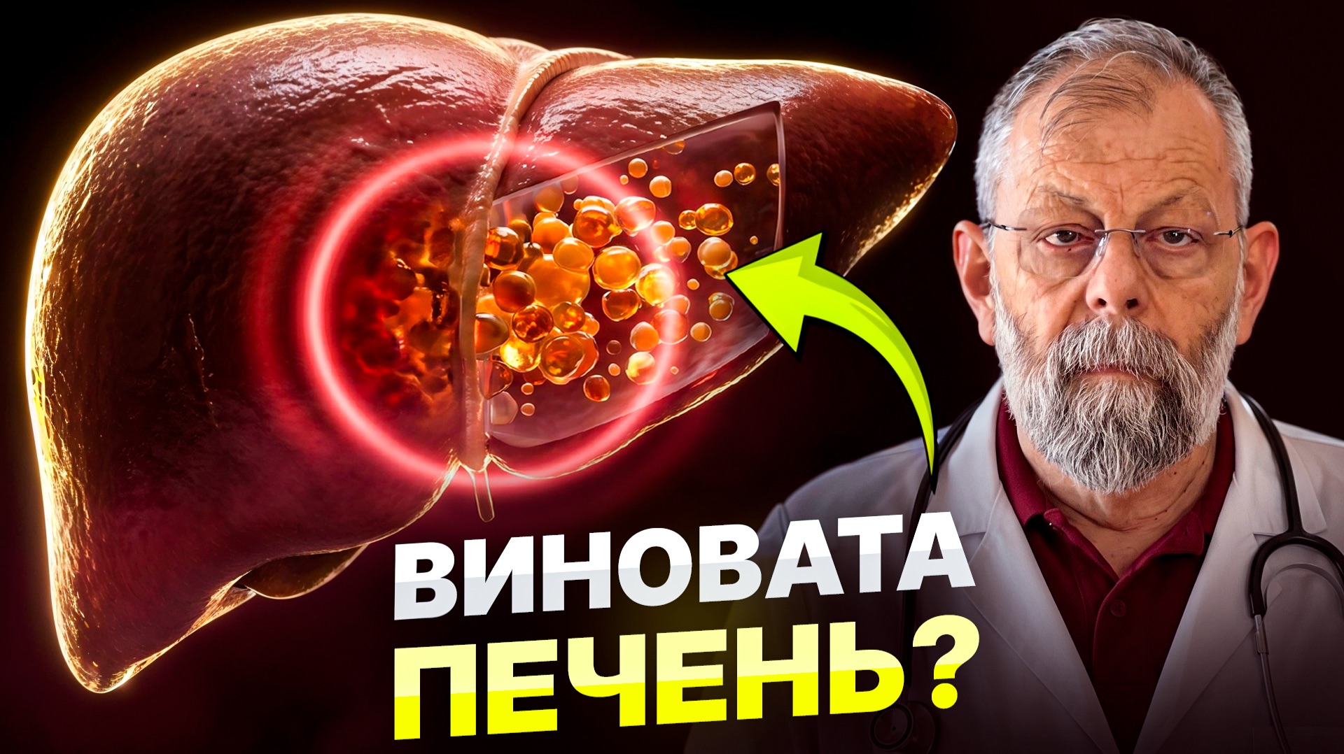 Копеечная БЕЛЬЕВАЯ ПРИЩЕПКА против холестерина. Шок-метод, который снижает цифры ЛПНП.