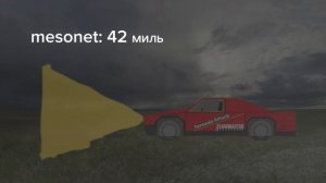 финал