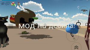 выжить с фласити 1 часть