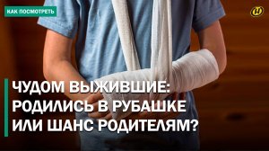 Почему летние каникулы становятся трагедией: мама спасла утонувшего сына, отец отрубил пальцы дочери
