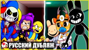 ПОППИ ПЛЕЙТАЙМ ПРОТИВ БОЛЬНИЦЫ ДЛЯ ЖИВОТНЫХ! (Animal Hospital) - GameToons Анимация | fReelaN SHOW