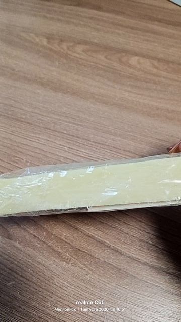 Мыло хозяйственное
