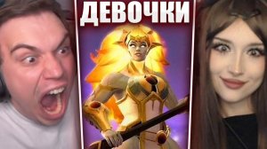 ГЛЕБ ИГРАЕТ в ДОТУ 2 / ЖЕНСКИЙ СТАК (Даша, Байовл, Вероника, Каталка) | Sasavot