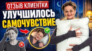 Отзыв. Рассказ на ночь от Светланы Крисько.