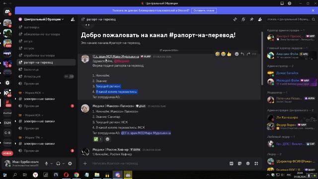 мз  лидер 2