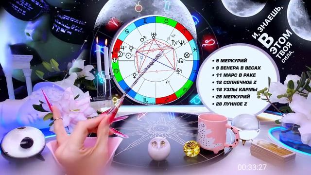 ДЕВА 🌟 ДИКИЙ ДИКИЙ АВГУСТ 2026 | ДВА ЗАТМЕНИЯ | НОВАЯ ЖИЗНЬ