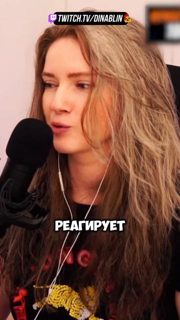 ЛЫСИНА БРАТИШКИНА 😱 Дина про пересадку волос Вовы Братишкина #dinablin #bratishkinoff #братишкин