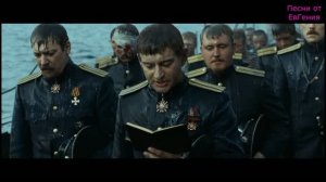 Песня С днём ВМФ! Песня Андреевский флаг!
