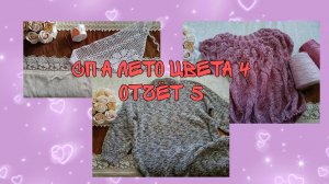 СП «А ЛЕТО ЦВЕТА...4»|ОТЧЁТ 5|УЧАСТНИК 4|2 ГОТОВЫЕ РАБОТЫ И ОЧЕНЬ ХОРОШИЕ ПРОДВИЖЕНИЯ