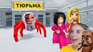 ПОБЕГ ОТ ГУГУ ГАГА ТЮРЬМЫ в ROBLOX! С АЛЁНОЙ