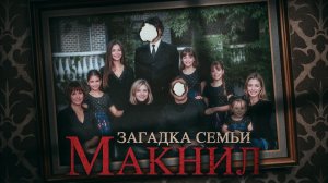 Что творилось в этой семье — известно лишь одной девочке  😨 И она — на этом фото