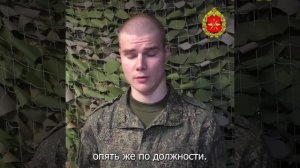 Проведение телемоста в ГрВ «Центр»
