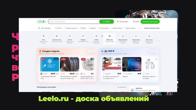 Четырехдневная рабочая неделя: что это и возможна ли в России