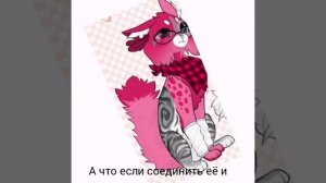 как вам?