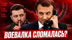 Срочный сигнал / Зачем ЗАПАД ВЫПРАШИВАЕТ «Минск-3»?