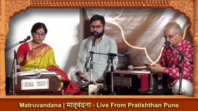 Madhu Doshi | 25 July 2026 | Pratishthan Pune