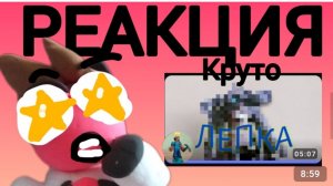 Обзор и реакция на Время лепить Как слепить Камера Титана (самая крутая фигурка)