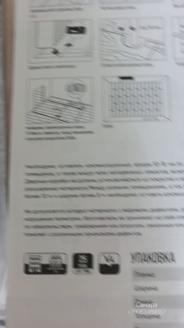 Укладка ламината NORLAND коллекция Elegant.