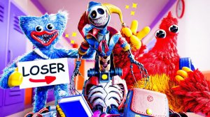 ПРОТОТИП В ШКОЛЕ! Poppy Playtime 5 Анимация