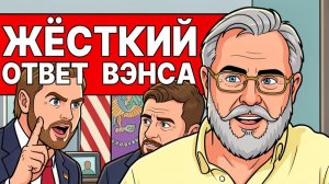 СРОЧНО! НАЧАЛО НОВЫЙ ФАЗЫ КОНФЛИКТА! Трамп сворачивает свою войну с Ираном!
