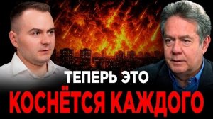 Что дальше?Отсидеться не удалось.Коснулось всех