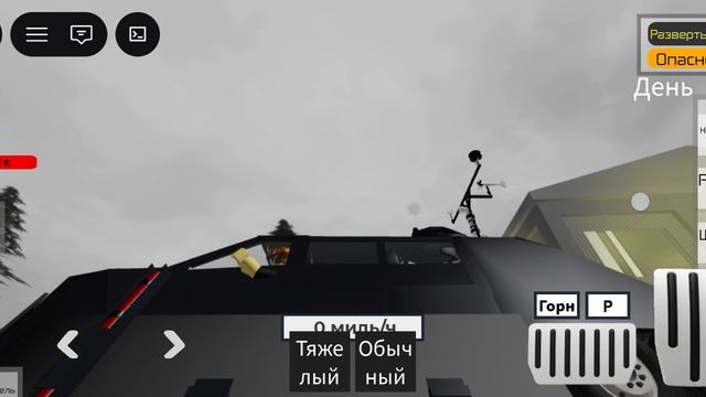 Торнадный гонсчик 1 эпизод 1 серия