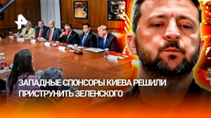 США сменили риторику по Украине после визита Зеленского
