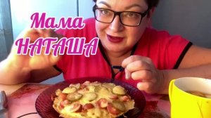 Что приготовить на ЗАВТРАК/А у меня ПИЦЦА,но не Обычная😉/Эх и НАКУШАЛАСЬ🫢/Мукбанг